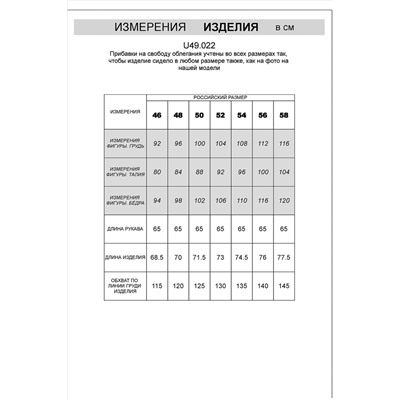 Худи VILATTE #956929