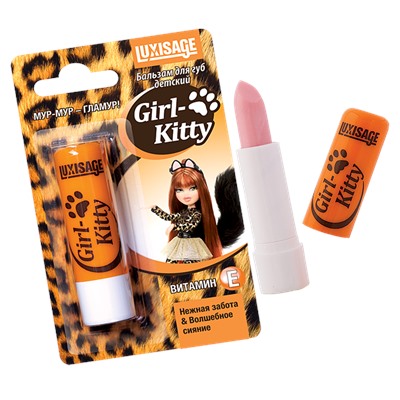 Бальзам для губ детский "Girl-Kitty"