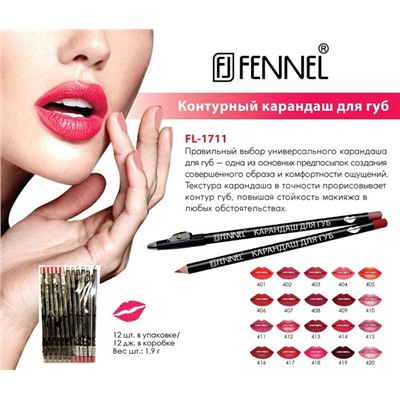 Карандаш д/губ 408 спелая вишня Fennel