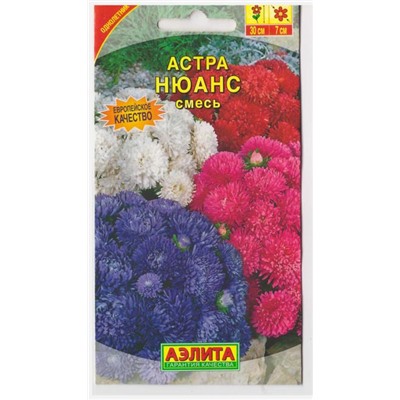 Астра Нюанс смесь (Код: 6871)