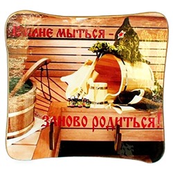 Ключник "Банщик" 15см SH А4004