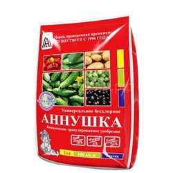 Аннушка (Вика) 1кг