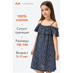 Сарафан для девочки Happyfox