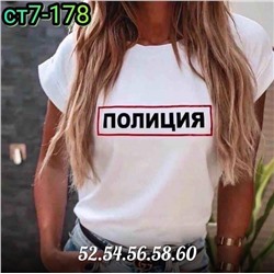 Арт. 9263842