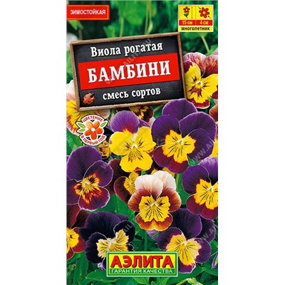 Виола Бамбини смесь (Аэлита)