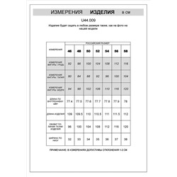 Брюки джоггеры на резинке из премиального футера двухнитки