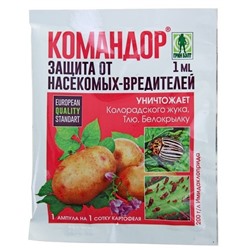 Ср-во КОМАНДОР 1мл / ампула от колорадского жука (мин.2шт.)