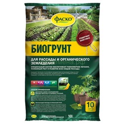 БиоГрунт для Рассады 10л с биогумусом (Фаско)