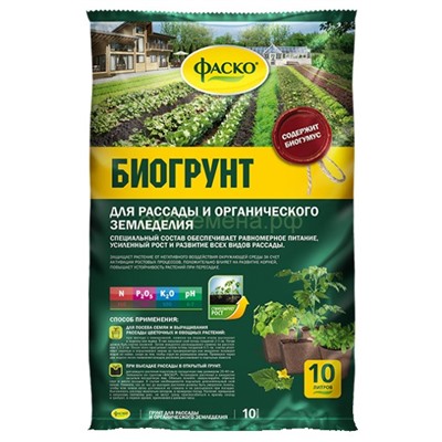 БиоГрунт для Рассады 10л с биогумусом (Фаско)