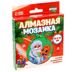 Алмазная мозаика на подвеске «Дед Мороз с Драконом»