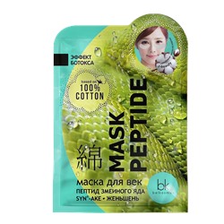 Маска для век пептид змеиного яда SYN®-AKE женьшень MASK PEPTIDE
