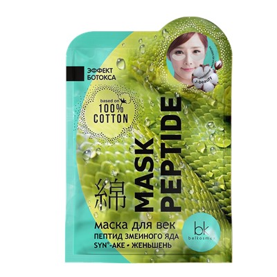 Маска для век пептид змеиного яда SYN®-AKE женьшень MASK PEPTIDE