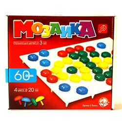 Пластмассовая детская мозаика (60 элементов)