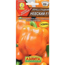 Перец Невский F1 (Аэлита) 5шт