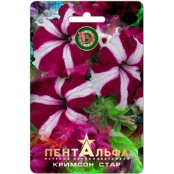 Цв.Петуния Пентальфа F1 Кримсон Стар (Био) 15шт
