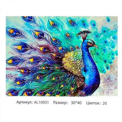 Алмазная мозаика на подрамнике 30*40см Павлин (матов.) 20цветов AL10931
