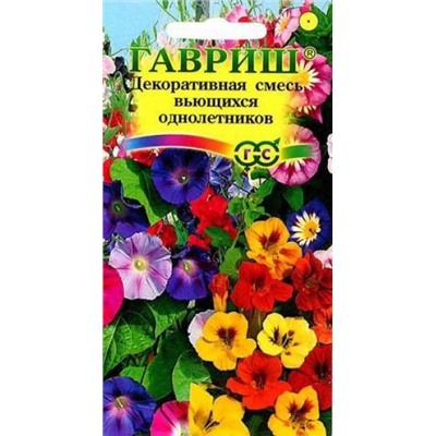 Цв.Смесь Вьющихся однолетников (Гавриш) 2г