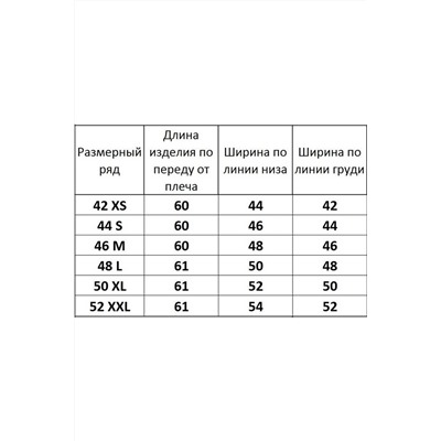 Kivviwear 4080.03, Джемпер