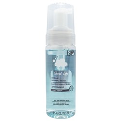 Secret Life (HYDRO THERAPY) Мицеллярная пенка для умывания для сухой и чувствительной кожи кожи, 165мл