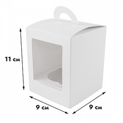 Коробка для 1 капкейка с окном и ручкой, белая