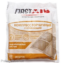 Компресс горчичный согревающий First Aid, 20шт