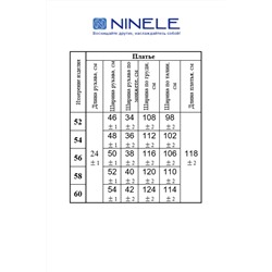 Ninele 7319 бирюзовые_розы, Платье