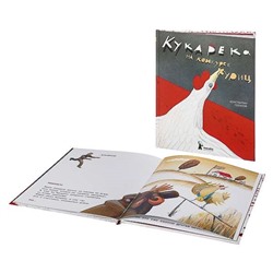 Кукарека на конкурсе куриц