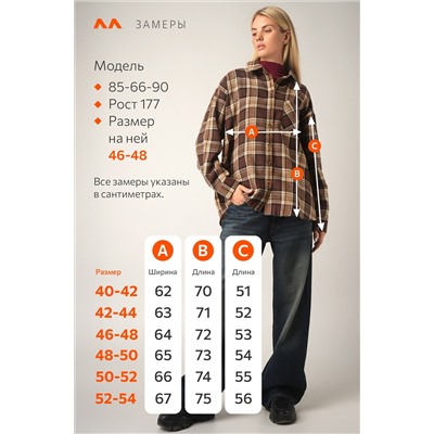 Рубашка женская в клетку Happyfox