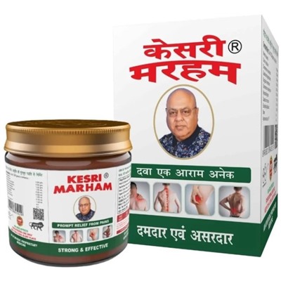 KESRI MARHAM Prompt Relief From Pains (КЕСРИ МАРХАМ мазь для быстрого облегчения от болей), 100 г.
