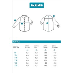 Блузка ACOOLA #1039190