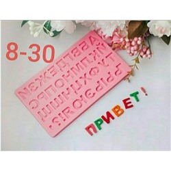 Арт. 8746154