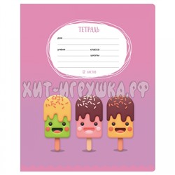 Тетрадь 12 л. линия "Sweet cat" в ассортименте BG Т5ск12 12039, Т5ск12 12039