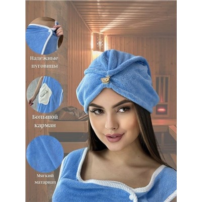 Комплект женский для бани и сауны "Красотка"-ГОЛУБОЙ микрофибра 2 пр. (парэо + чалма)