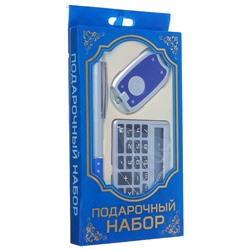 Набор подарочный 3в1 (ручка, калькулятор, фонарик синий)