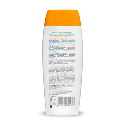 KRASSA TROPIC SUN ПАНТЕНОЛ Молочко д/безопасного загара с пантенолом SPF-80  100мл