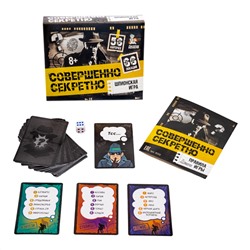 Настольная шпионская игра для детей «Совершенно секретно»