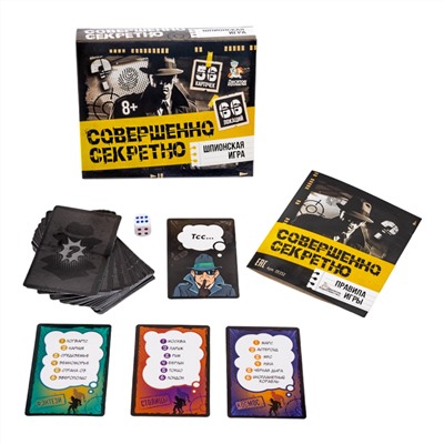 Настольная шпионская игра для детей «Совершенно секретно»