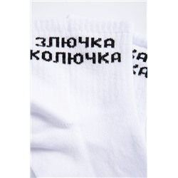 Прикольные носки с надписью Happyfox