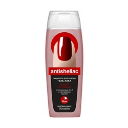 ANTISHELLAC ЗАЩИТА И ПИТАНИЕ, для снятия гель-лака, с витамином А и Е и касторовым маслом, 110 мл