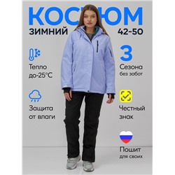 Горнолыжный костюм женский зимний фиолетового цвета 07015F