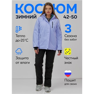 Горнолыжный костюм женский зимний фиолетового цвета 07015F