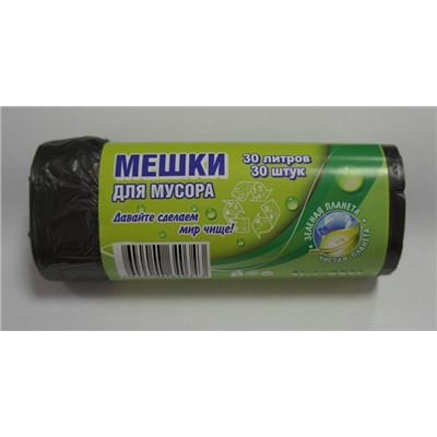 Мешки д/мусора ЧИСТАЯ ПЛАНЕТА 30литров/30шт.