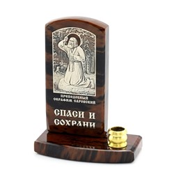 Икона из обсидиана на подставке "Серафим Саровский" 1 свеча 48*26*65мм