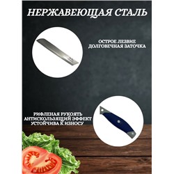 Нож кухонный для хлеба 32 см