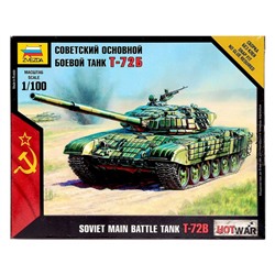 Сборная модель «Советский основной боевой танк Т-72Б»
