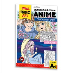 Раскраска для детей «Сладкая парочка» в стиле Anime
