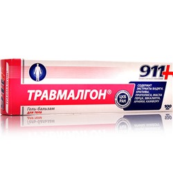 911 Травмалгон гель-бальзам для тела 100 мл