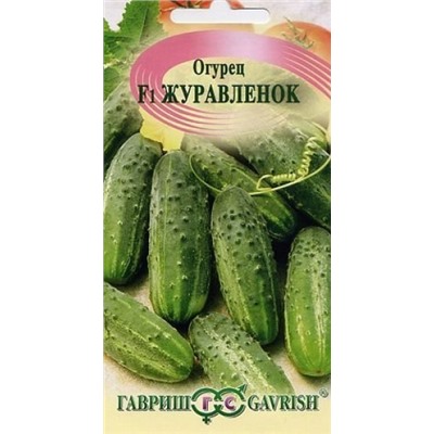 Огурец Журавленок F1 (Гавриш) 10шт