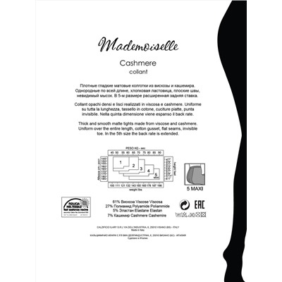 429734 Mademoiselle Колготки