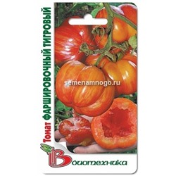 Томат Фаршировочный тигровый (Био) 25шт